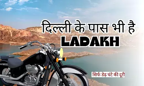 Mini Ladakh In Faridabad