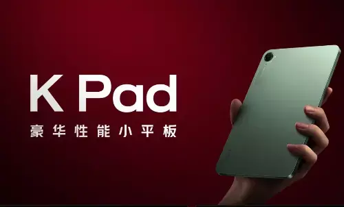Redmi K Pad Launched In China, Know Price Features Redmi K Pad Launched In China, Know Price Features