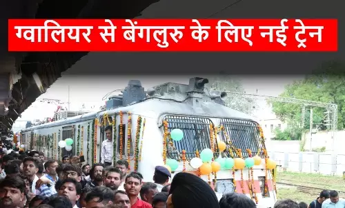 Gwalior to Bengaluru New Train Gwalior to Bengaluru New Train