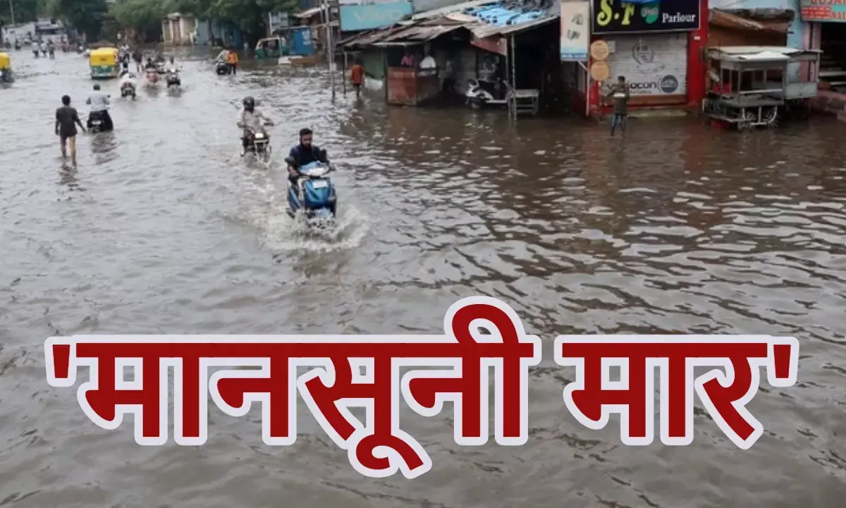 बादल फटे, बाढ़ से हाहाकार, कई राज्यों में रेड अलर्ट; दिल्ली अब भी प्यासी