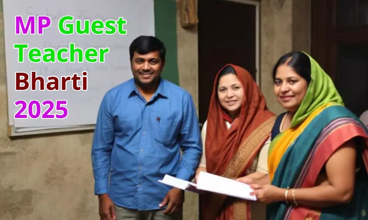 मध्य प्रदेश अतिथि शिक्षक भर्ती 2025, MP Guest Teacher Vacancy 2025, GFMS पोर्टल लॉगिन, MP Shiksha Vibhag Bharti,