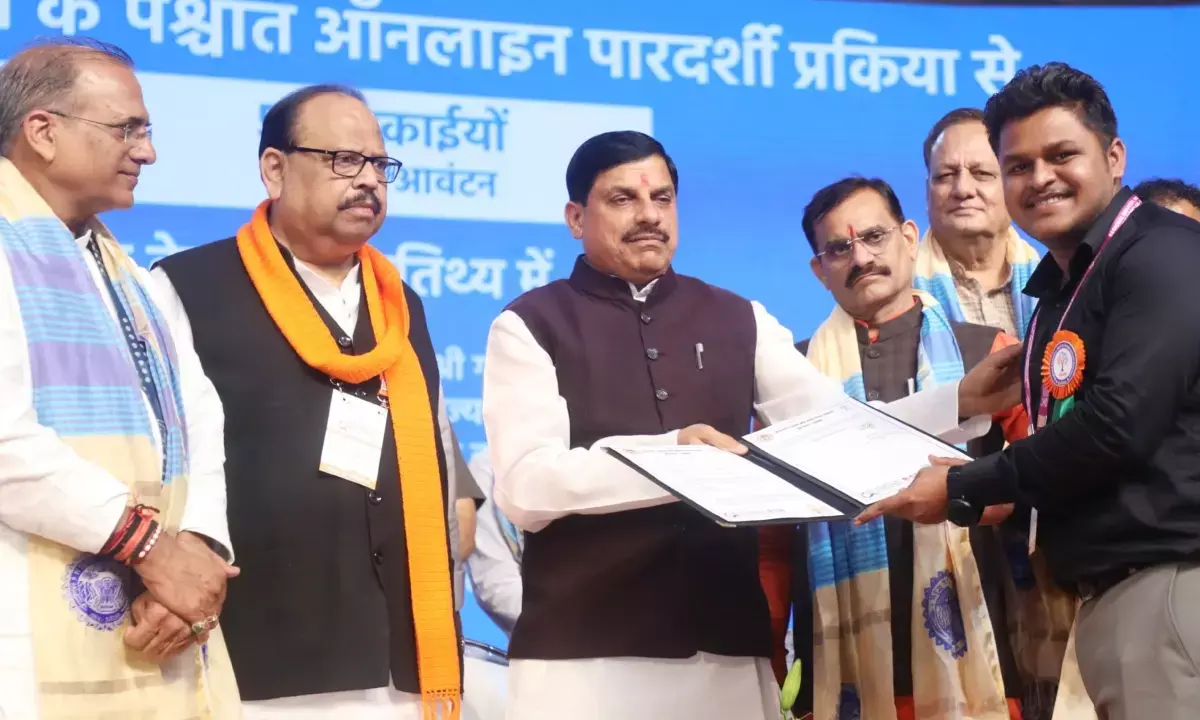 Ratlam Investment Conference