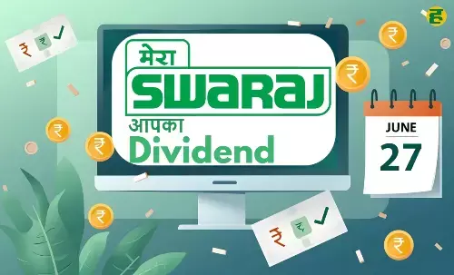 Swaraj Engines ex‑dividend News, Swaraj Engines ex‑dividend, Swaraj Engines ex dividend Rs 104.50