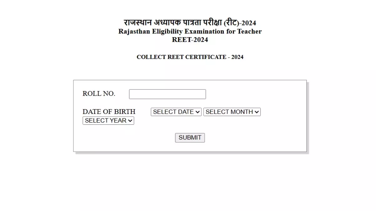 REET Certificate Download Link REET Certificate Download Link