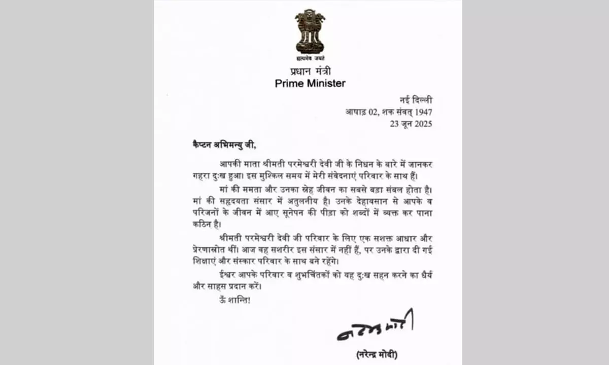 पीएम मोदी ने कैप्टन अभिमन्यु को पत्र लिखकर शोक संवेदनाएं व्यक्त कीं। 