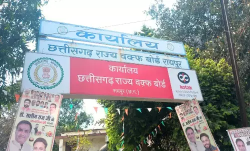 छत्तीसगढ़ में वक्फ संपत्तियों पर अवैध कब्जा : दूसरों के कब्जे में हैं पांच हजार करोड़ की 57 सौ संपत्तियों, CBI जांच के लिए तैयार किया जा रहा प्रस्ताव