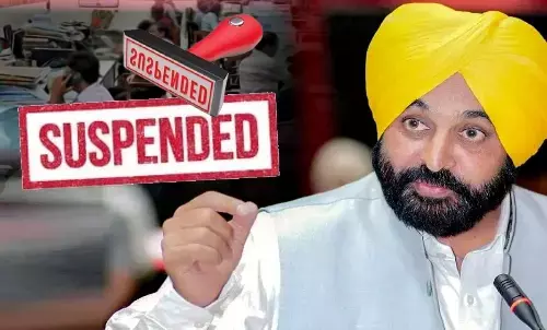 भ्रष्टाचार के खिलाफ पंजाब सरकार की बड़ी कार्रवाई, 25 अधिकारियों को किया सस्पेंड