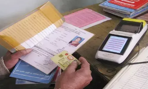 राशन कार्डों से ब्लॉक होंगे 30 लाख नाम : इन्होंने अभी तक नहीं कराया ई-केवायसी, 30 जून है आखिरी तारीख