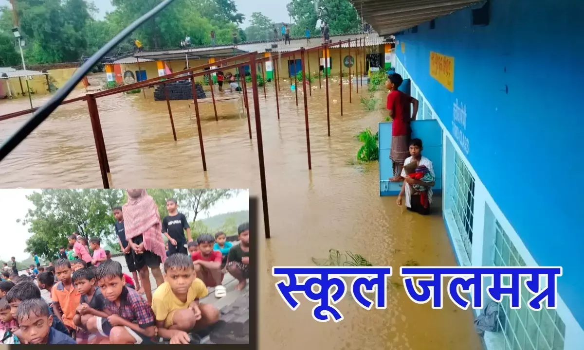 Luv Kush Residential School, Jamshedpur, Luv Kush School,  झारखंड बारिश, जमशेदपुर स्कूल जलमग्न, लव कुश आवासीय विद्यालय बचाव, झारखंड छात्र रेस्क्यू, झारखंड मौसम अलर्ट,