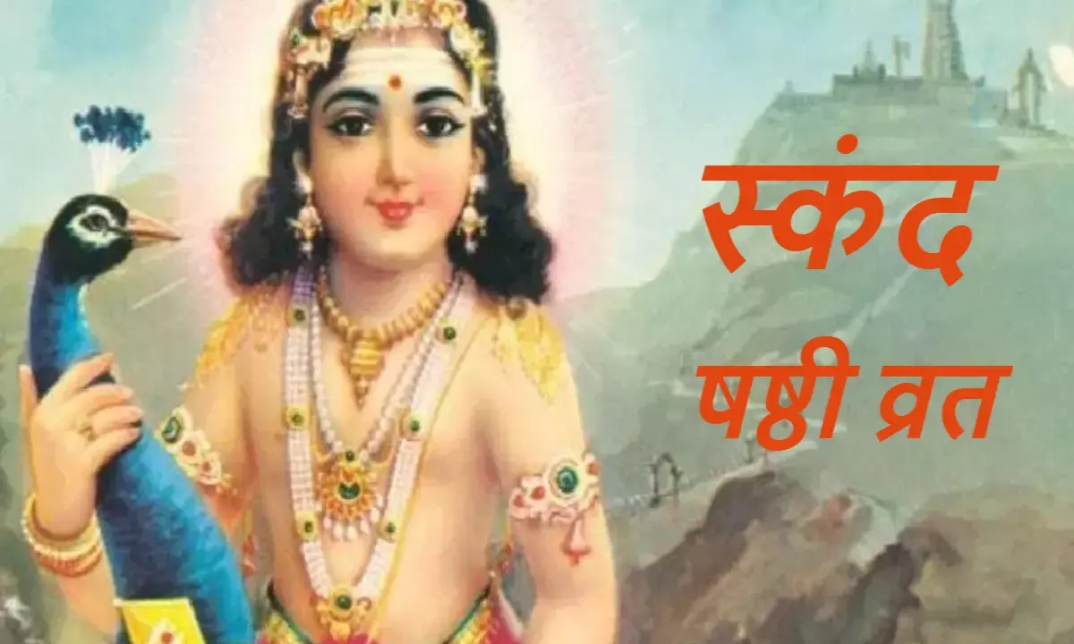Skanda Sashti 2025