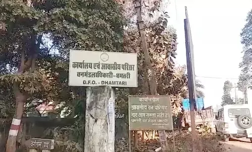 Office and Residential Complex, Divisional Forest Officer, Dhamtari Office and Residential Complex, Divisional Forest Officer, Dhamtari