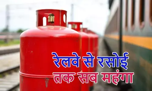 New price of LPG cylinder, HDFC credit card charge, ICICI ATM fee, Railway ticket rules, Delhi vehicle fuel ban