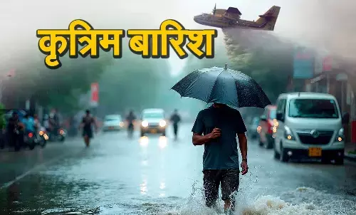 Artificial rain may be made in Delhi next month