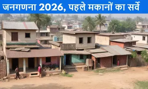 House Listing Census