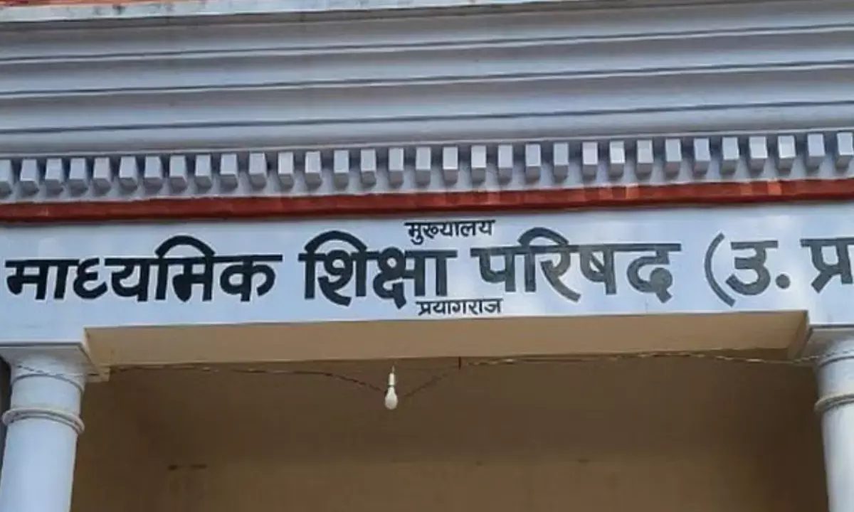 कब होगी कक्षा 10वीं-12वीं कंपार्टमेंट परीक्षा, जानें पूरी डिटेल