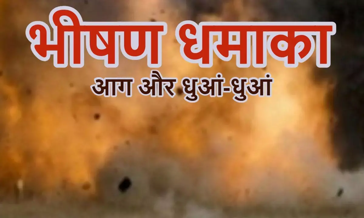 Telangana Factory Blast