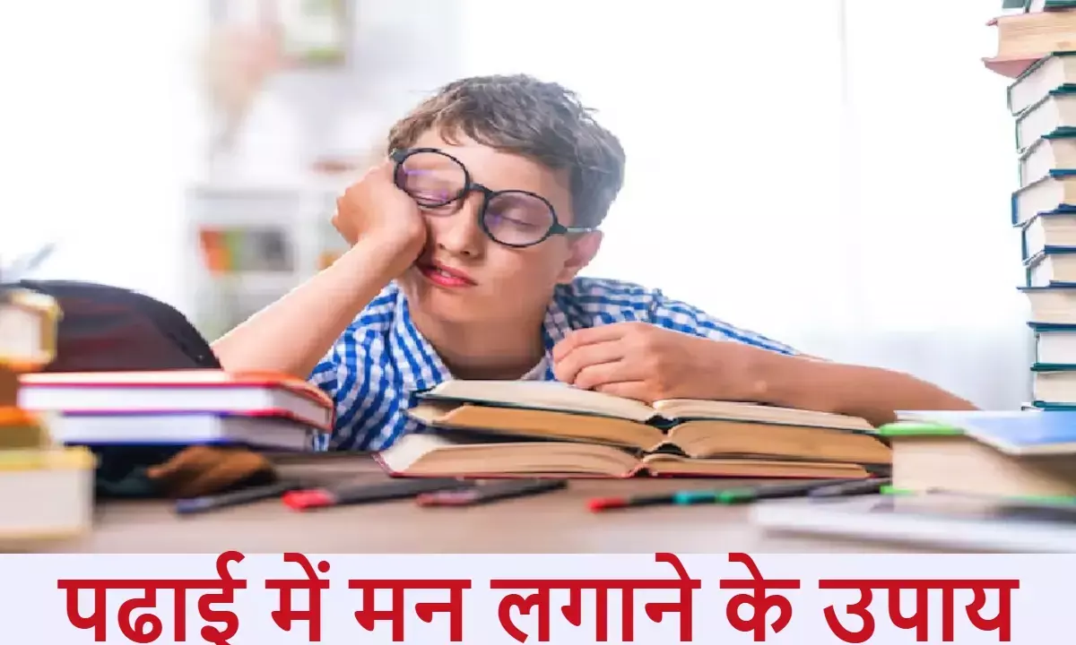 Student Jyotish Upay Student Jyotish Upay