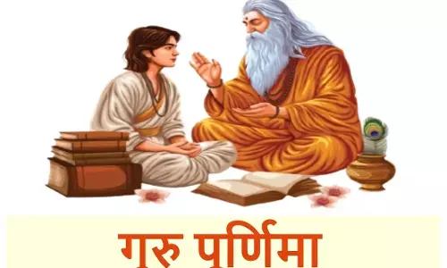 Guru Purnima 2025