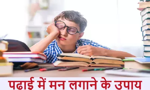 Student Jyotish Upay