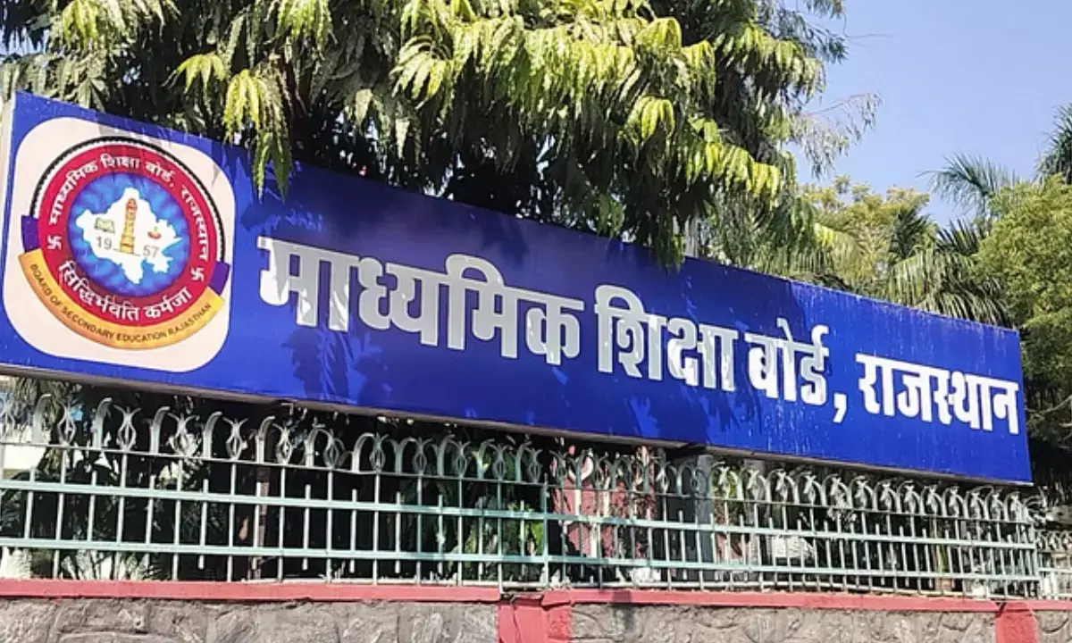 RBSE Supplementary Exam result 2025