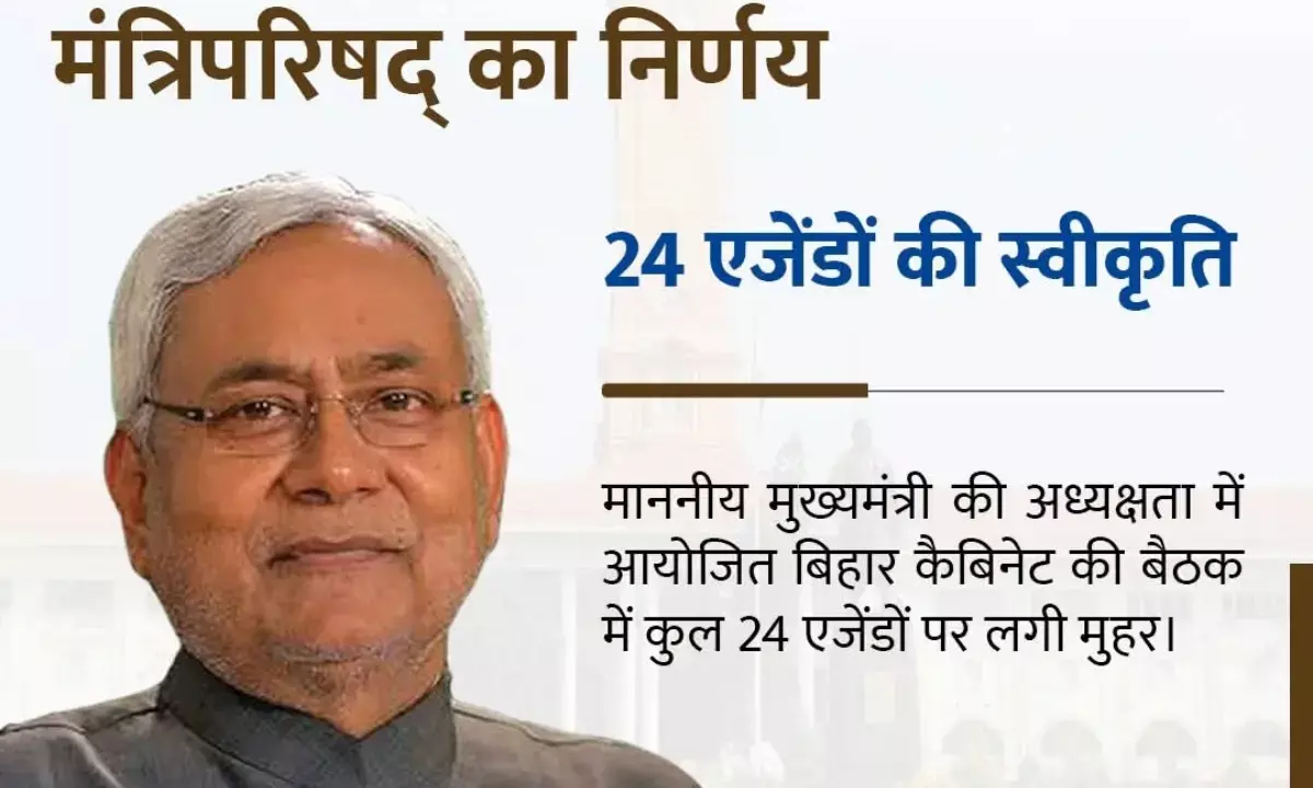 Nitish Kumar cabinet decisions