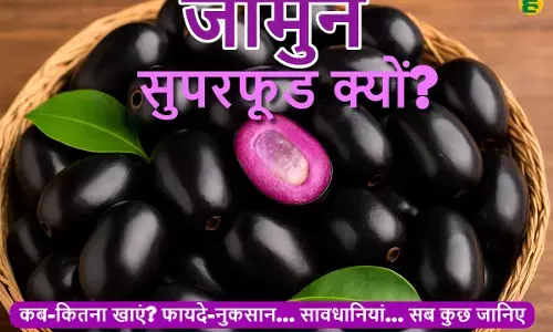 Benefits, disadvantages and right way to eat jamun: complete information