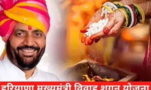 मुख्यमंत्री विवाह शगुन योजना की राशि में बढ़ोतरी, पिछड़े वर्ग के परिवारों को मिलेंगे 51 हजार रुपये