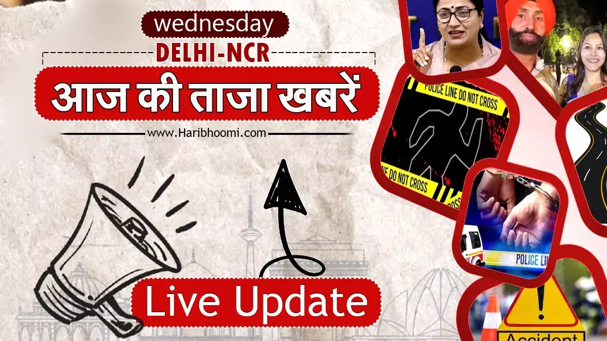 Delhi NCR Latest News Delhi NCR Latest News