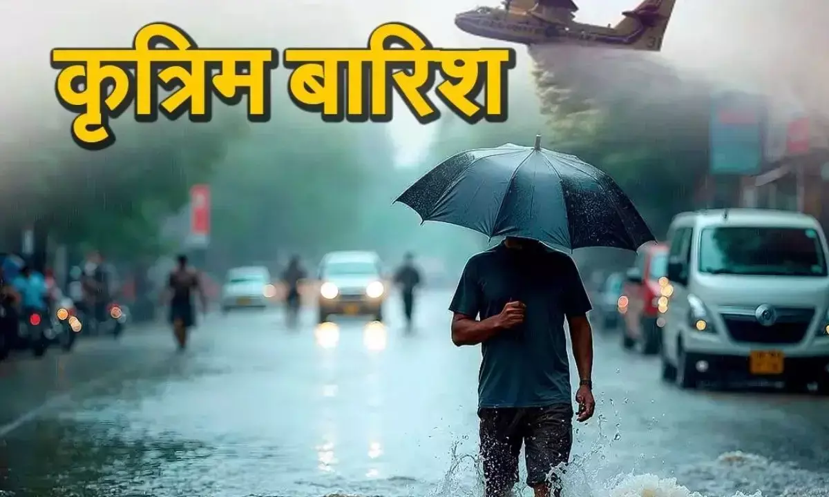 Delhi Artificial Rain Update
