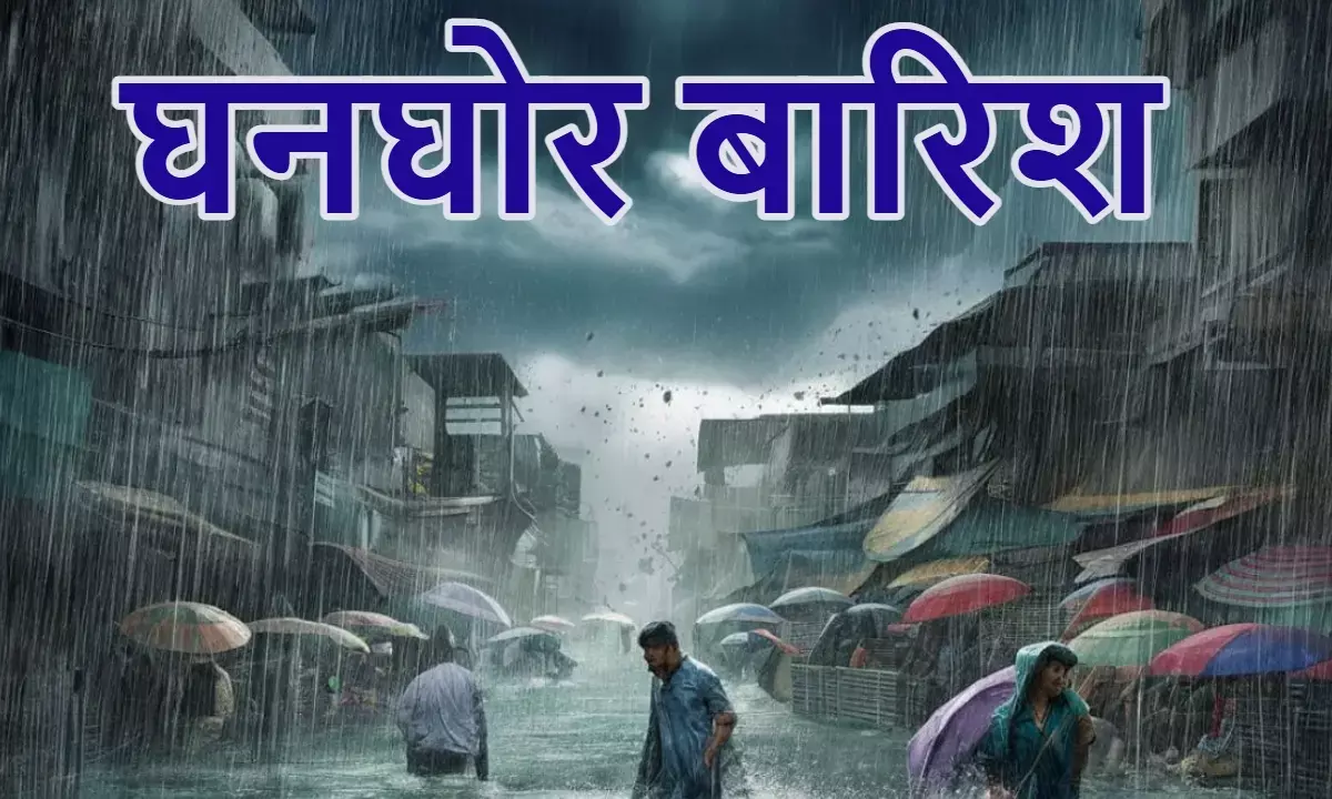 India Today Monsoon Weather Update