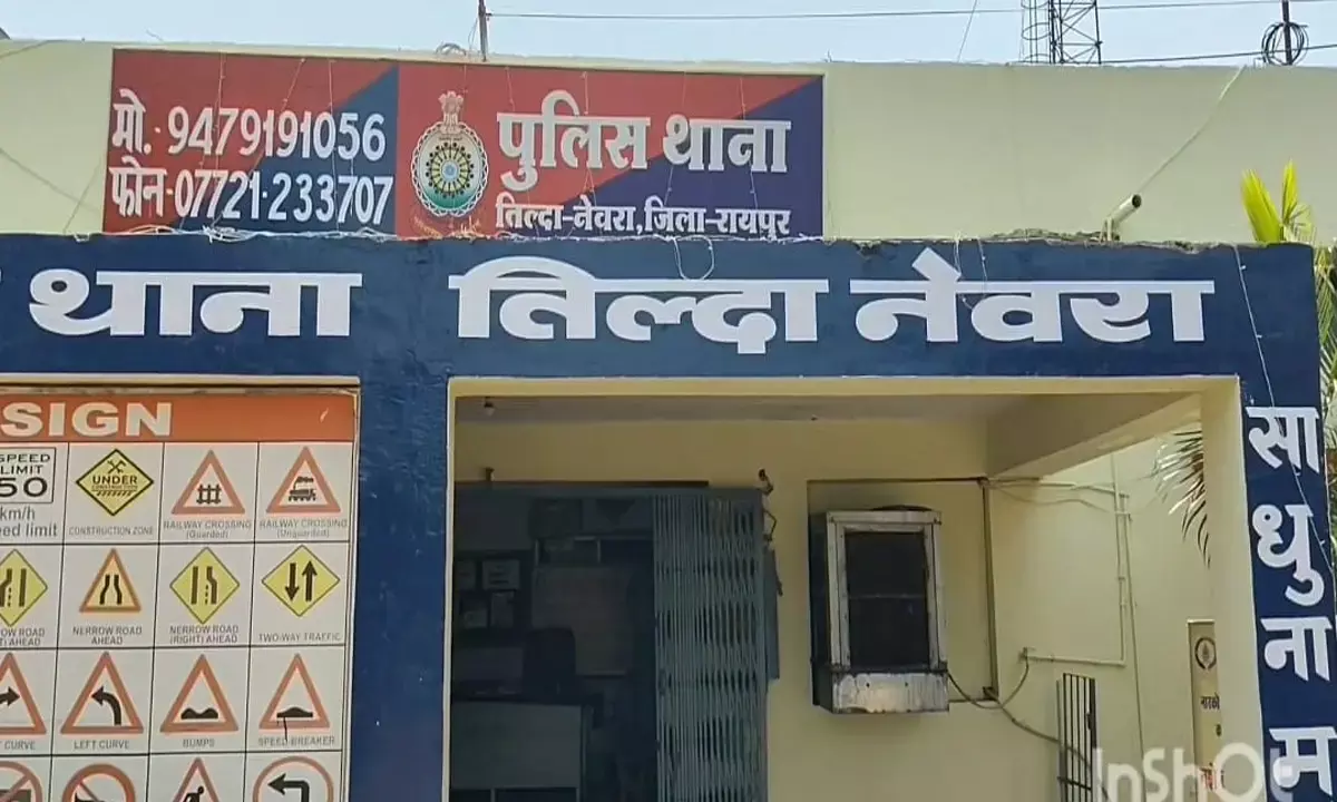 Police Station Tilda Nevra