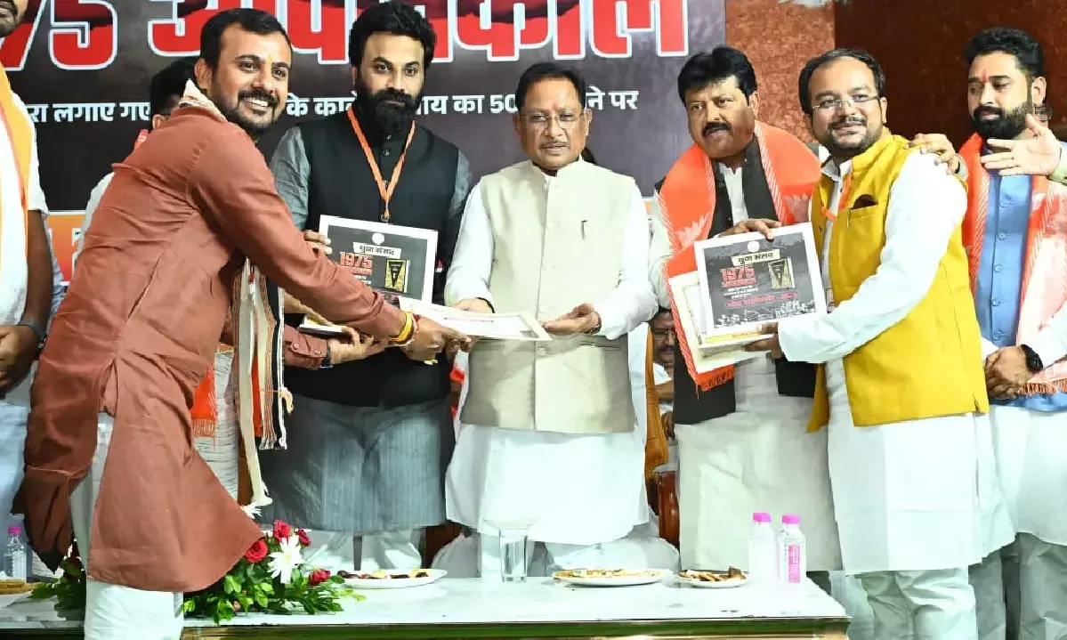 CM Vishnudev Sai present on the stage