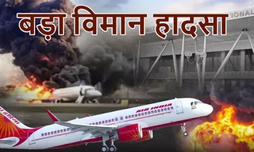 Ahmedabad plane crash