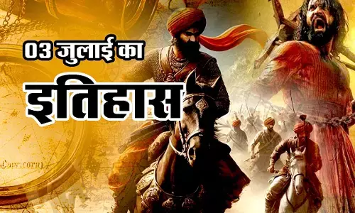 Delhi History 3 July