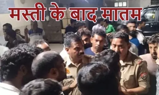 स्विमिंग पूल में खुशियों की डुबकी; गाने पर खूब थिरके; फिर आई मौत..देखें वीडियो