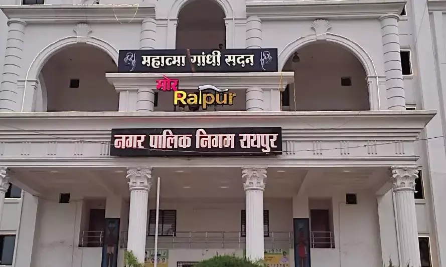 Municipal Corporation, Raipur