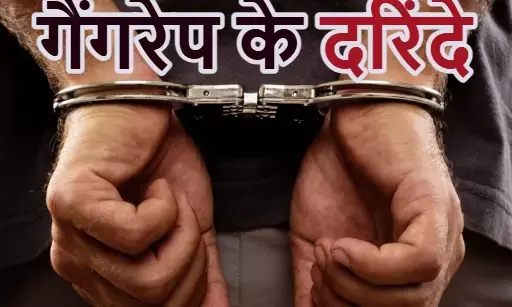 kolkata Gang Rape Case