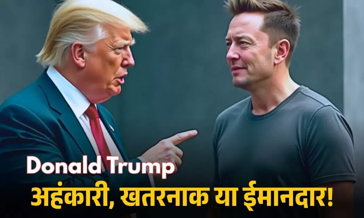 Know US President Donald Trump Know US President Donald Trump