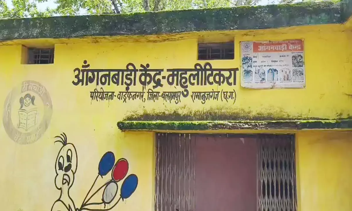 Anganwadi Centre Anganwadi Centre
