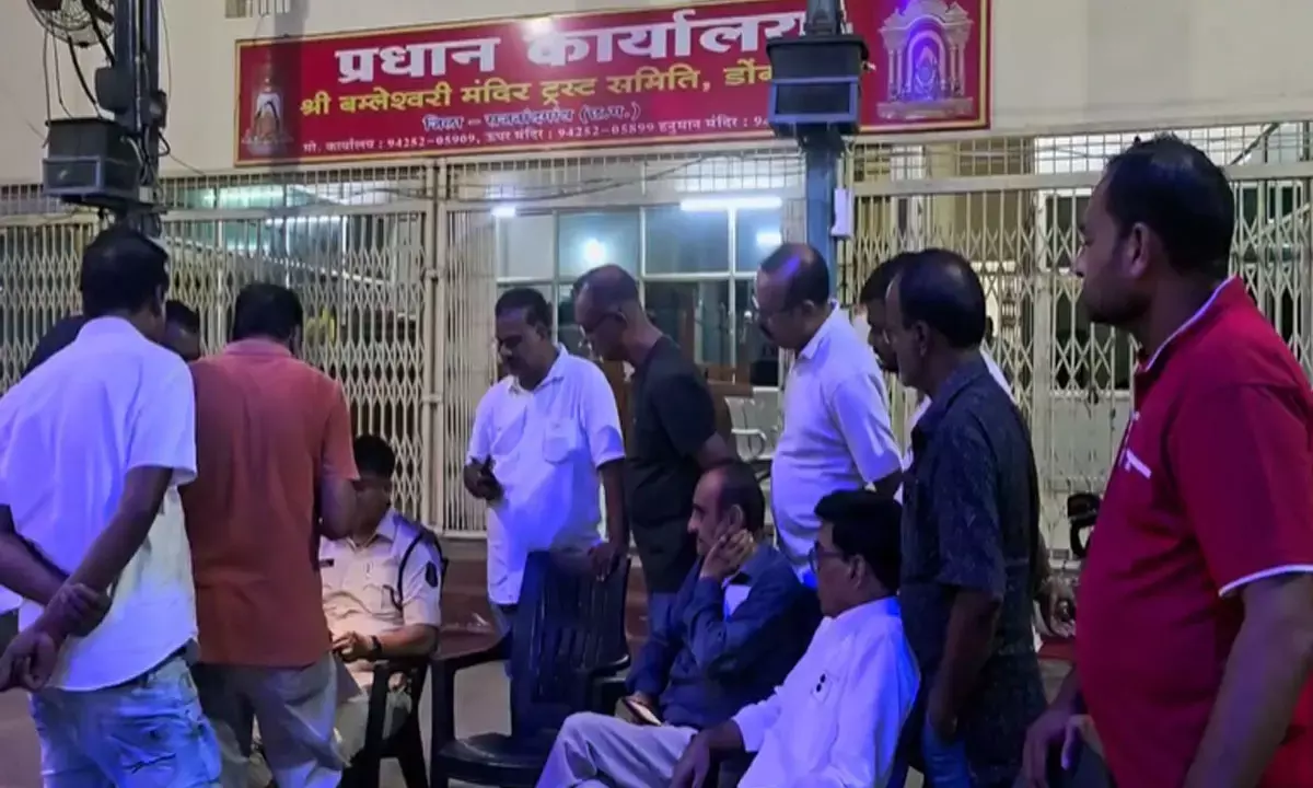 Maa Bamleshwari Trust