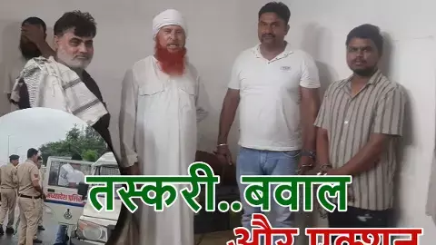 Mandideep Police Action