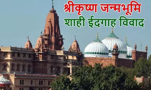 Shahi Idgah Mathura, Allahabad High Court decision, Mathura dispute petition, Hindu Muslim dispute, disputed structure, श्रीकृष्ण जन्मभूमि विवाद, शाही ईदगाह मथुरा,