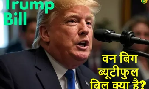 One Big Beautiful Bill, Trump Bill, Tax Cuts, Remittance Tax, US Economy, Impact on India