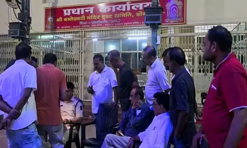 Maa Bamleshwari Trust