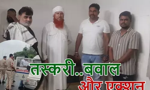 Mandideep Police Action