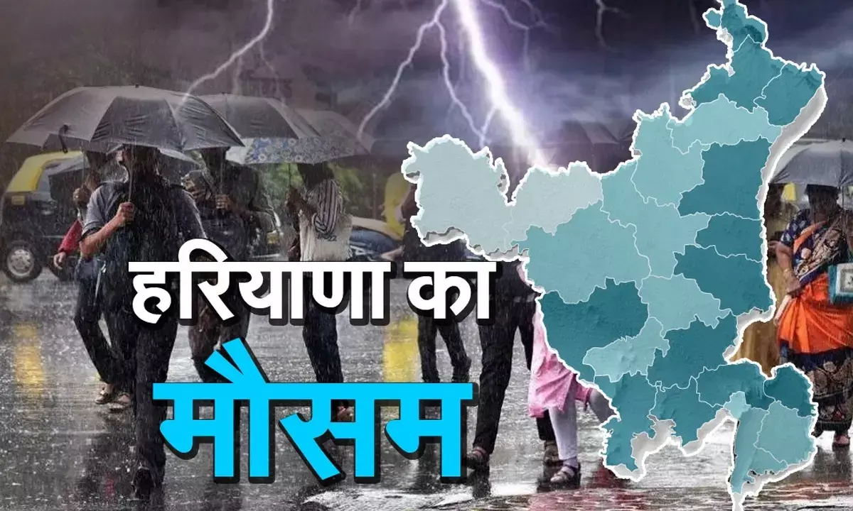 Haryana Weather Update