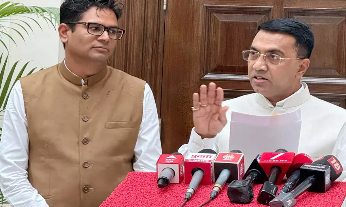 बोगस पंजीयन और फर्जी बिलों पर सख्त कार्रवाई के दिए सुझाव बोगस पंजीयन और फर्जी बिलों पर सख्त कार्रवाई के दिए सुझाव