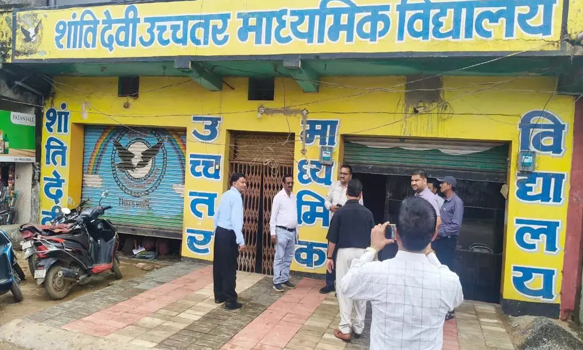 Shanti Devi Higher Secondary School