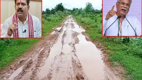 There was a tussle between Deputy CM Vijay Sharma and Bhupesh Baghel over bad road