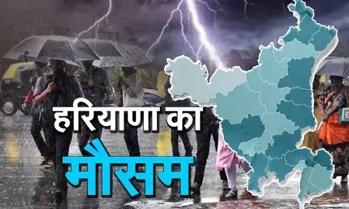 Haryana Weather Update